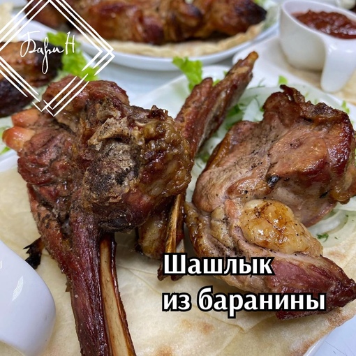 Шашлык из баранины