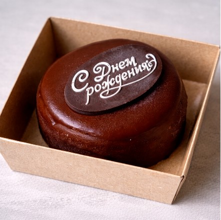 Бенто-торт брауни с карамелью (С днём рождения!)