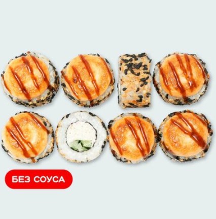 Запеченная Калифорния в кунжуте