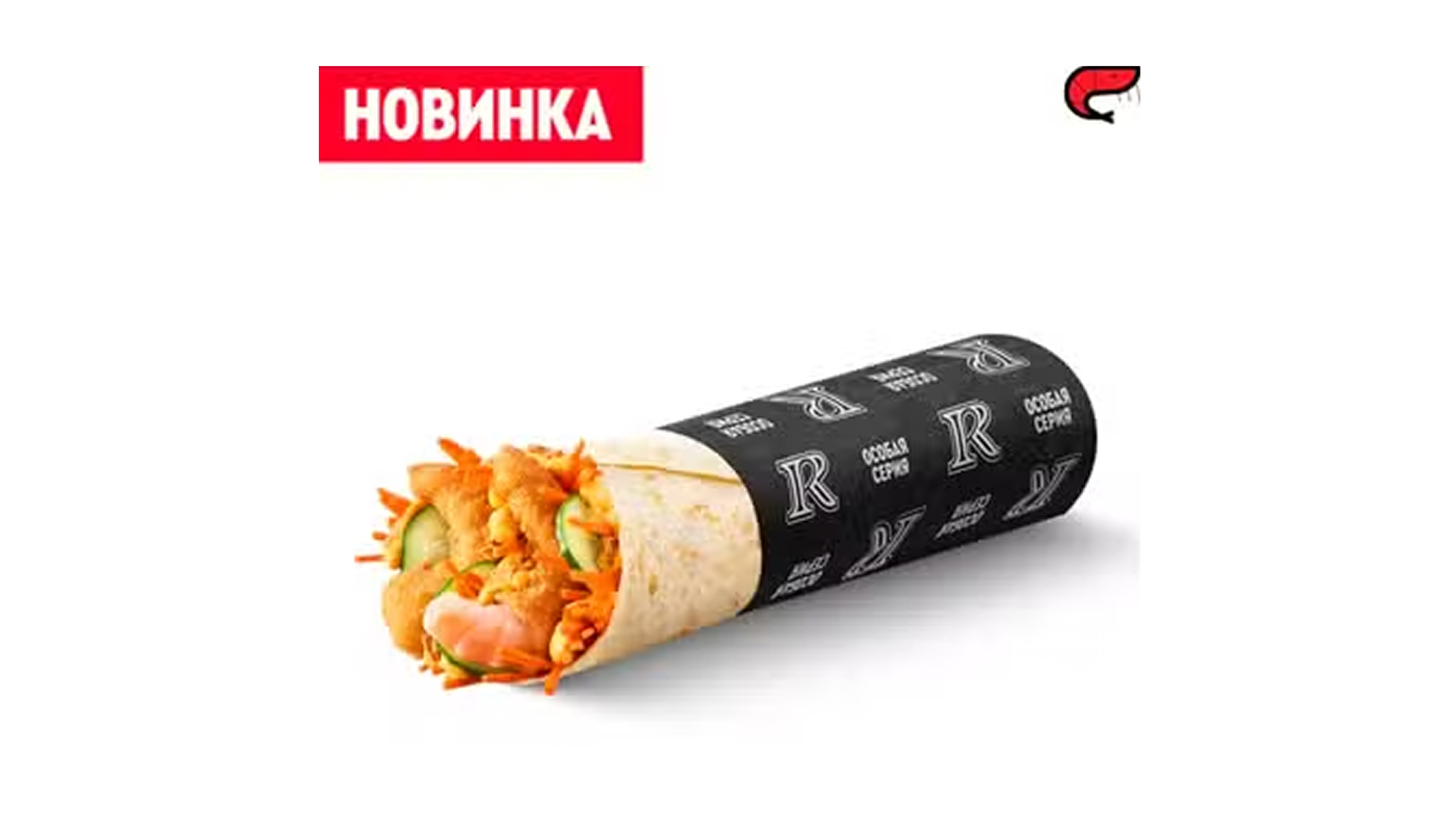 Корейский ролл с креветками