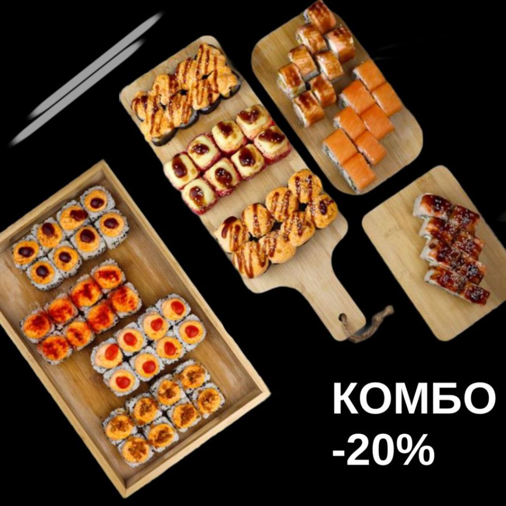 Комбо эконом Смак+ Жаркий Снеговик (80шт)