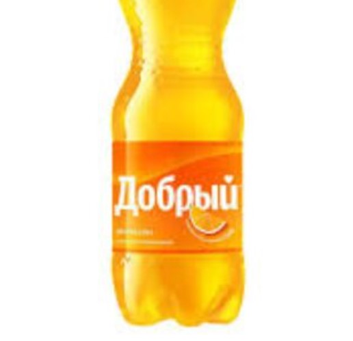 Добрый Апельсин