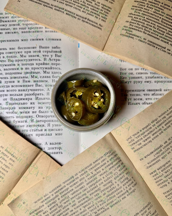 Перец халапеньо