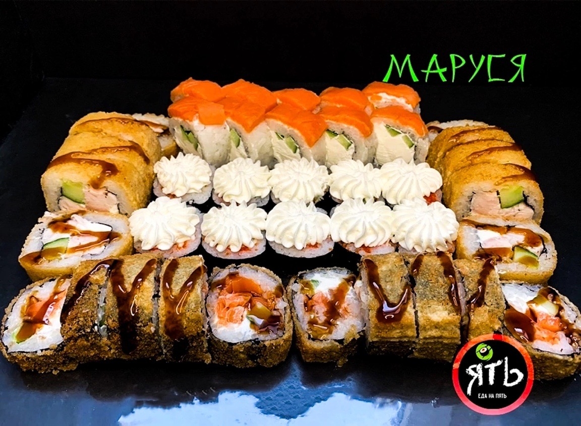 Сет « Маруся»