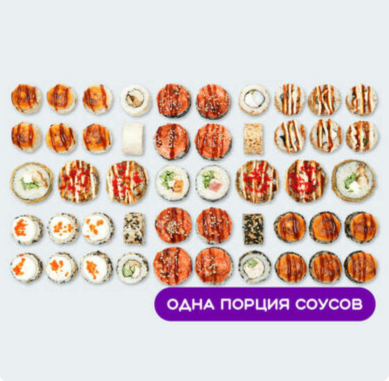 Сет 1,5 кг роллов