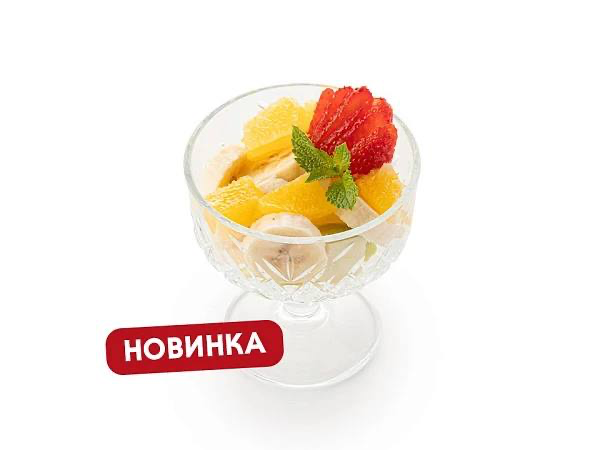 ФРУКТОВЫЙ САЛАТ