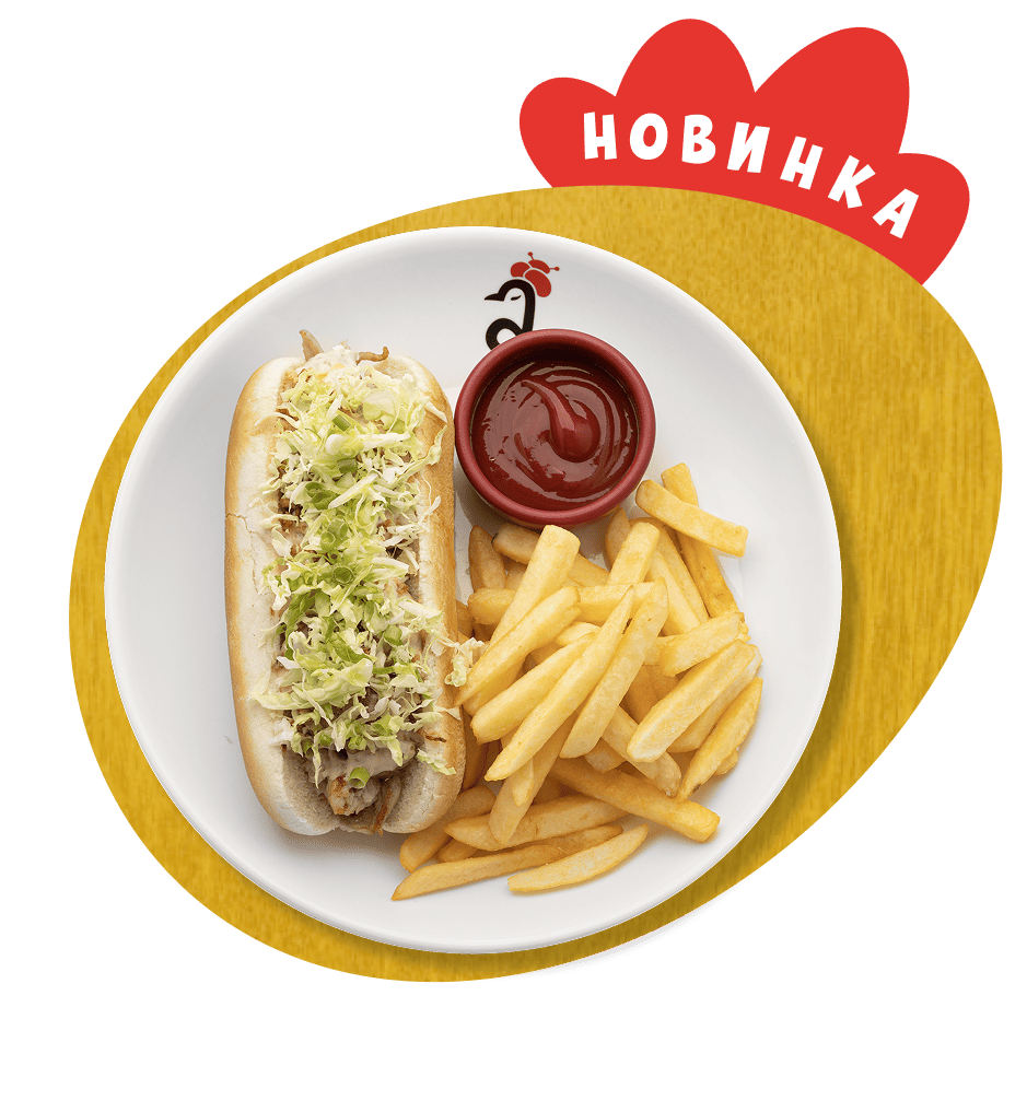 Цыпа-дог