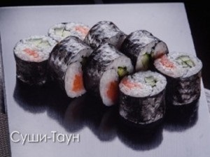Инь Янь