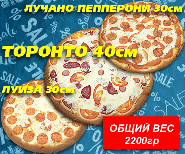 Трио 5