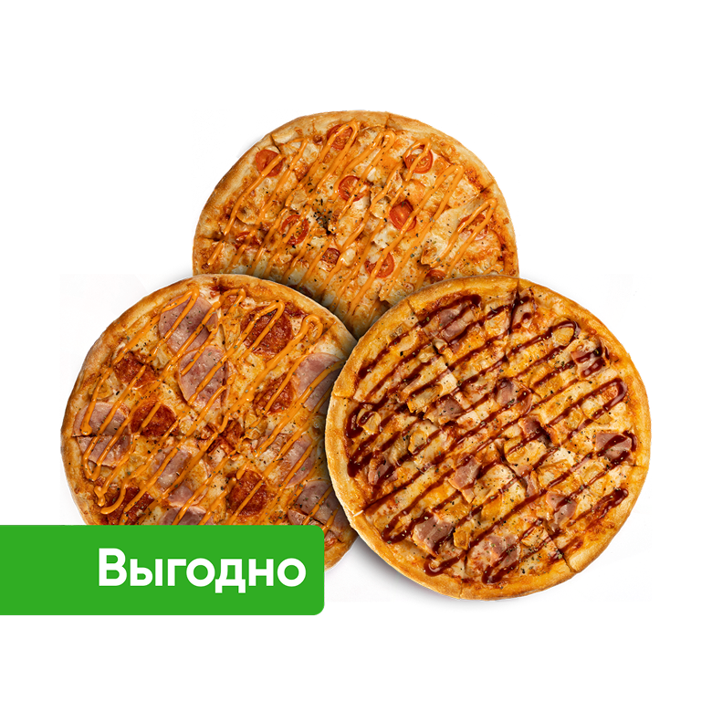 Комбо "3 Пиццы на выбор"