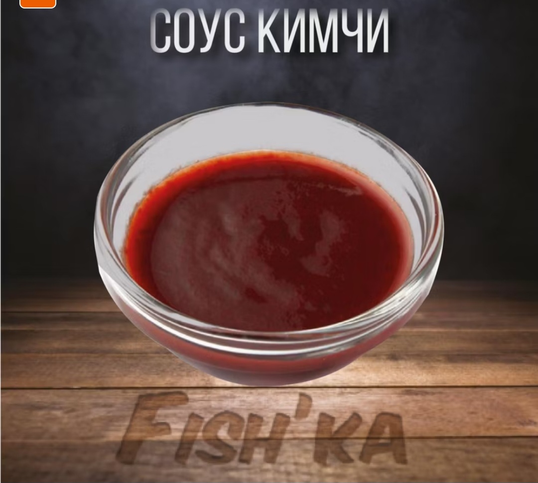 Соус кимчи для вока и тяхана