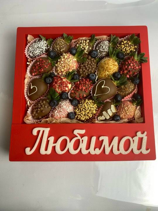 Набор в пенобоксе на 20 🍓