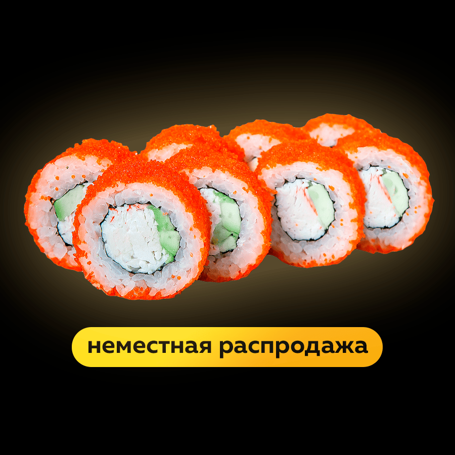 Калифорния