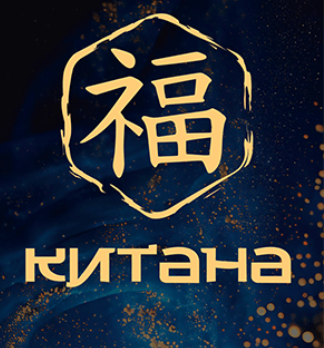 Китана Суши - логотип