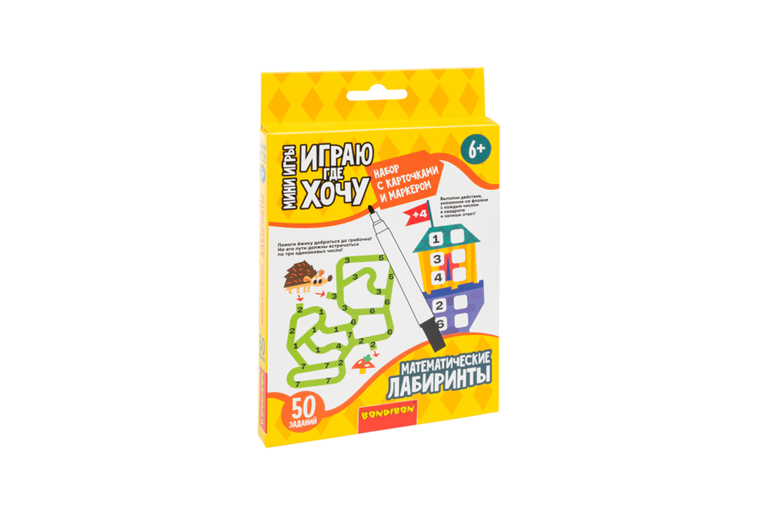 Мини-игры Bondibon с карточками Математические лабиринты