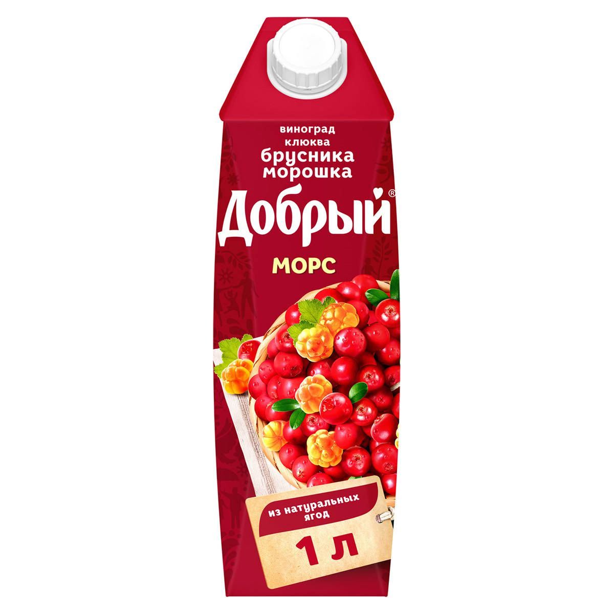 Добрый Морс Клюква-Брусника-Морошка