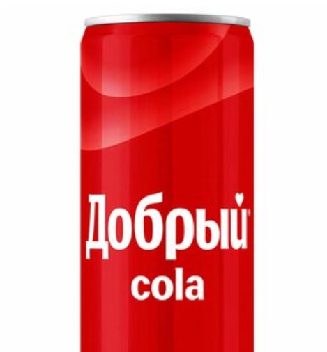 Добрый Cola