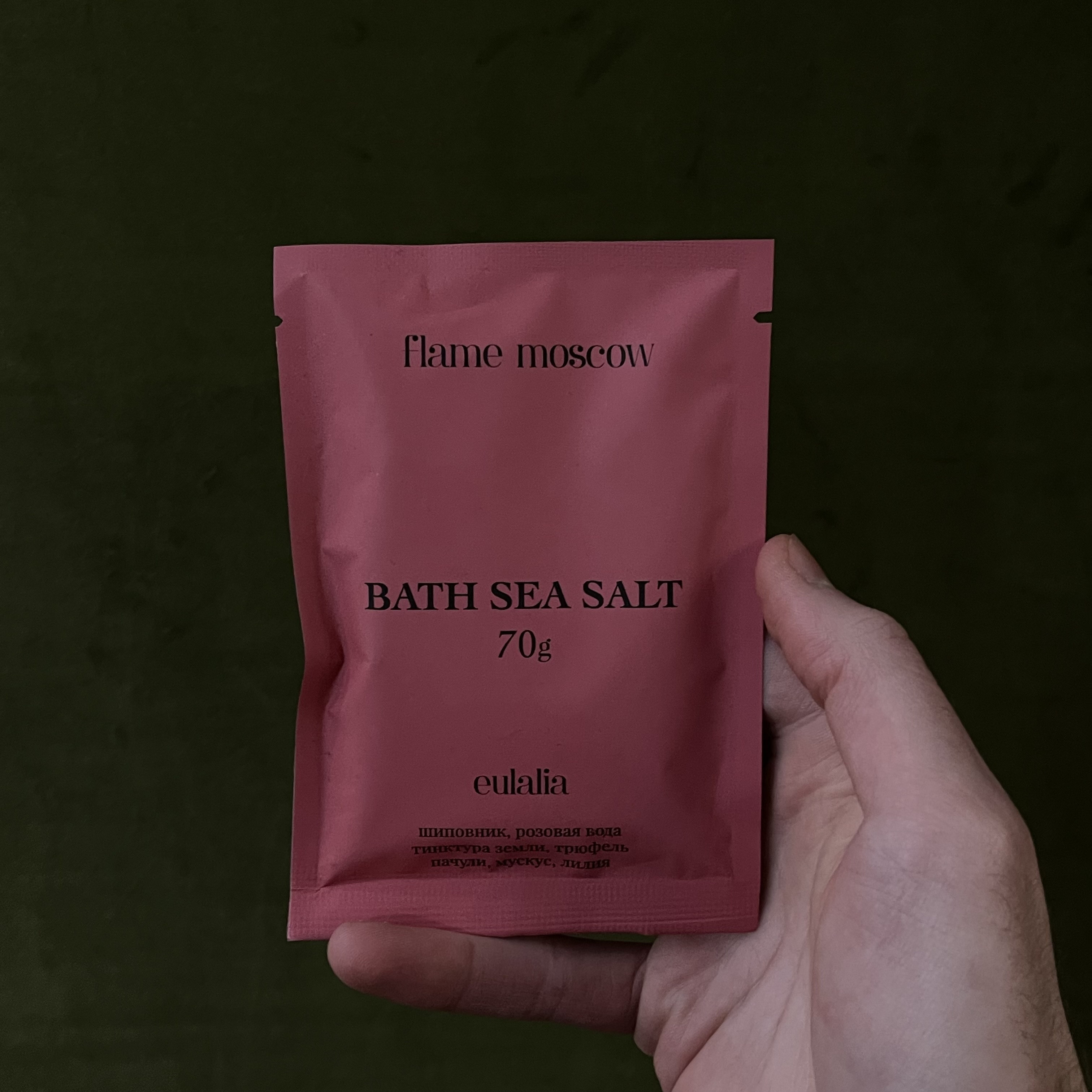 Соль для ванны "Eulalia"