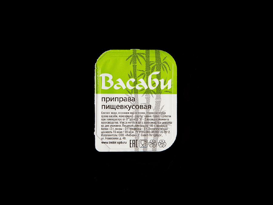 Васаби