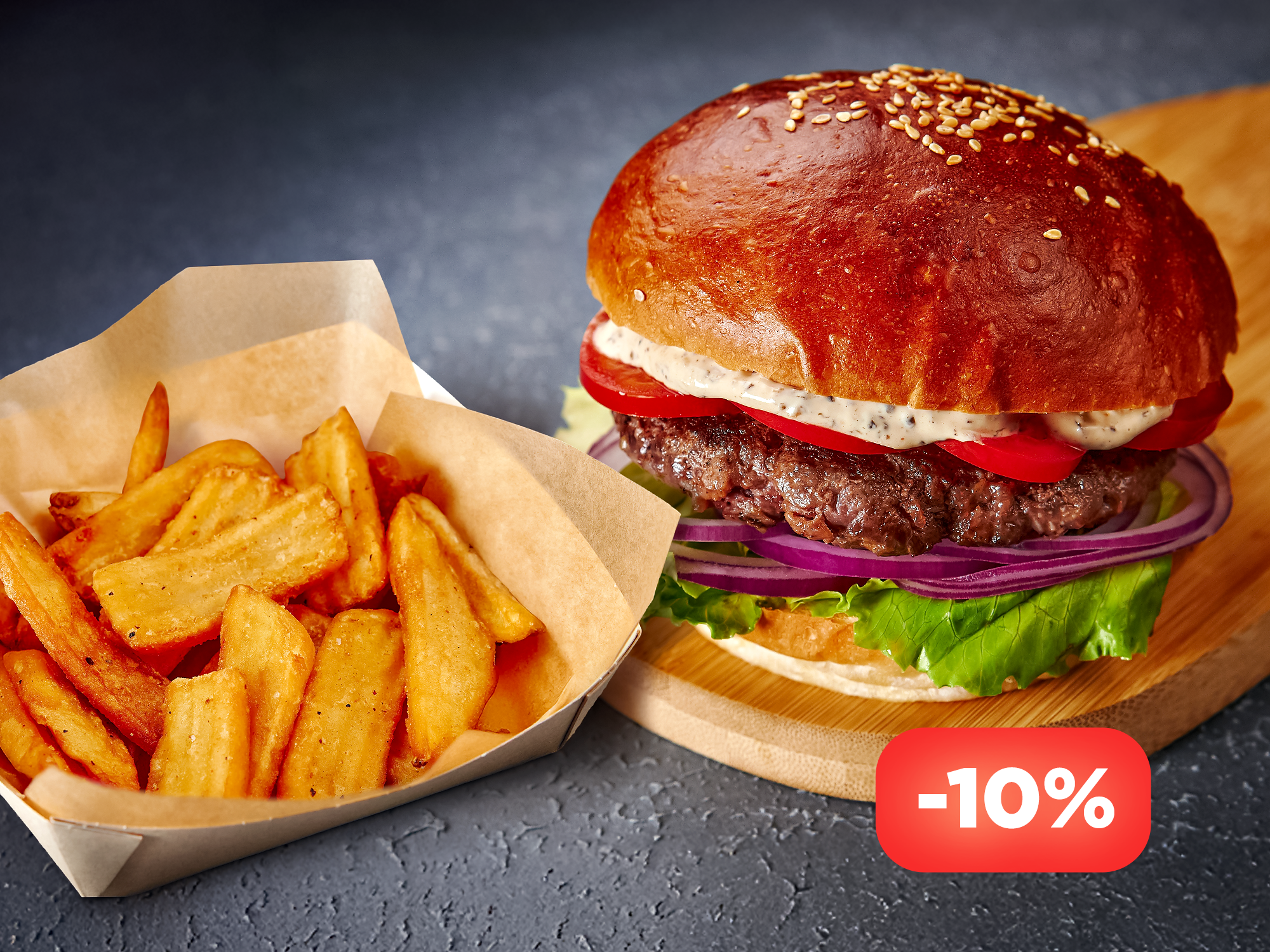 Сезонный комбо Биф Бургер острый трюфель