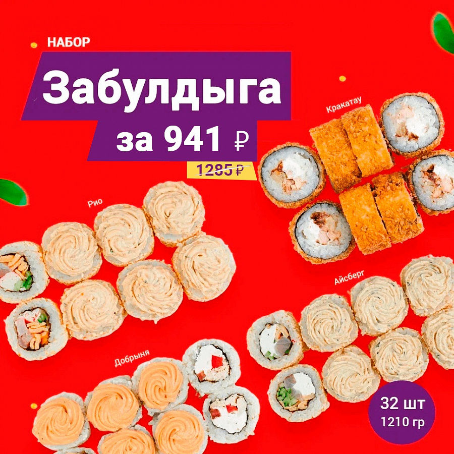 Забулдыга