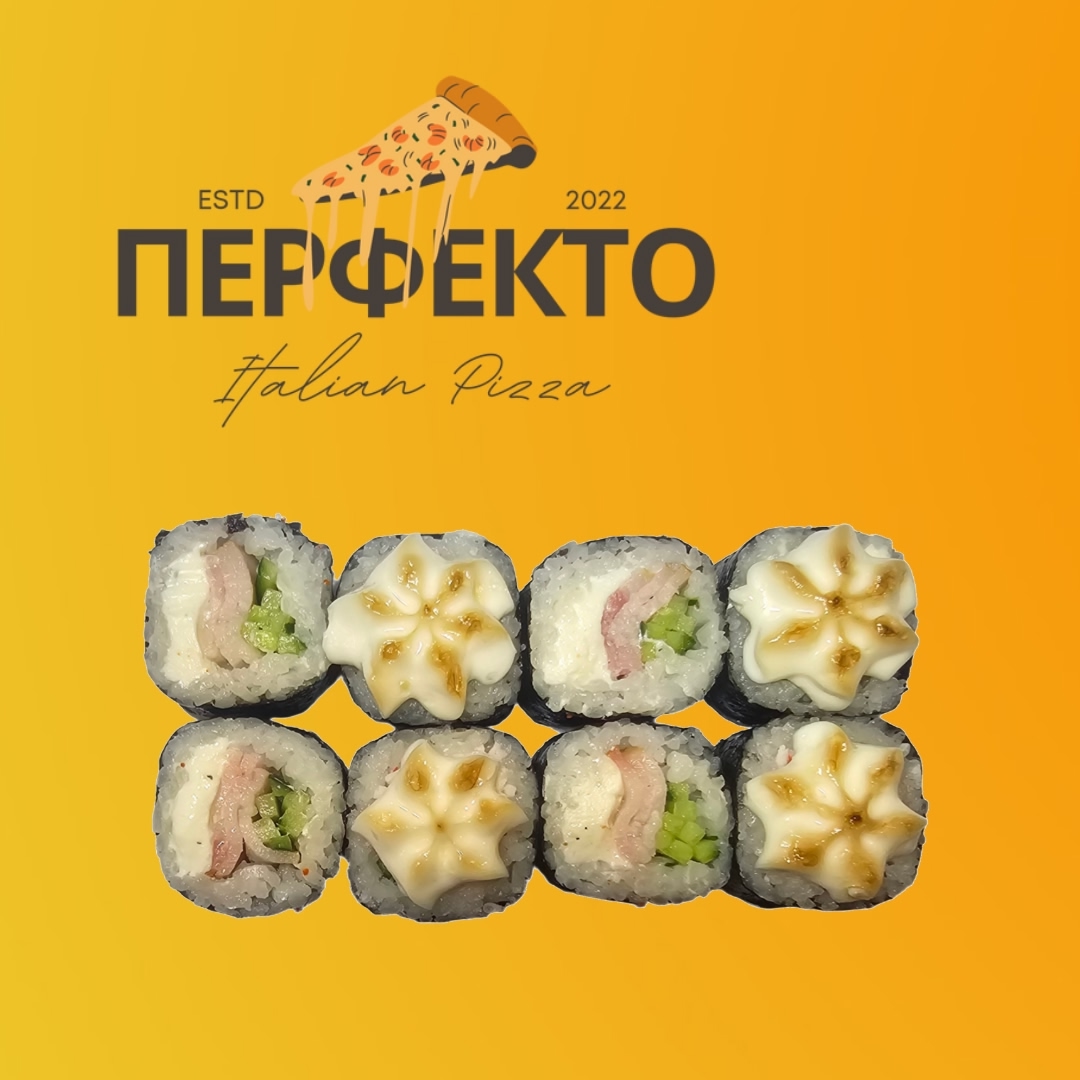 Запеченный с беконом