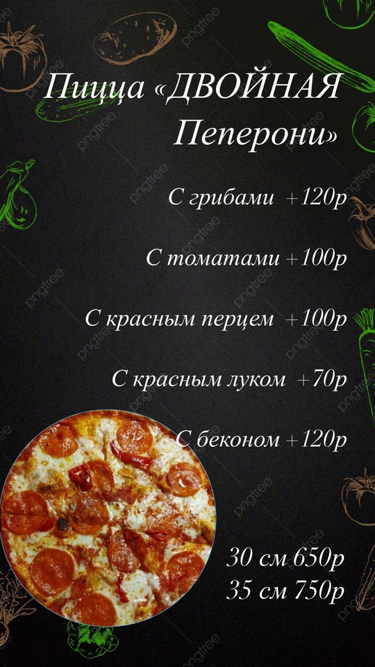 Доп. К пепперони: Грибы