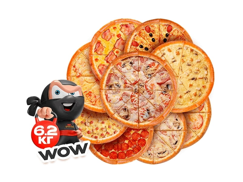 Набор пицц "Тайные начинки"