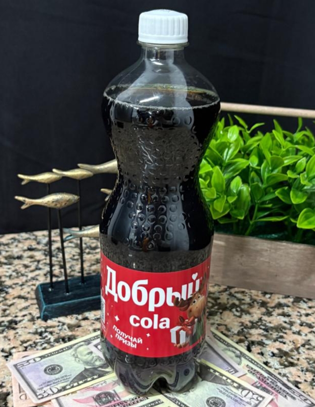 Добрый Кола