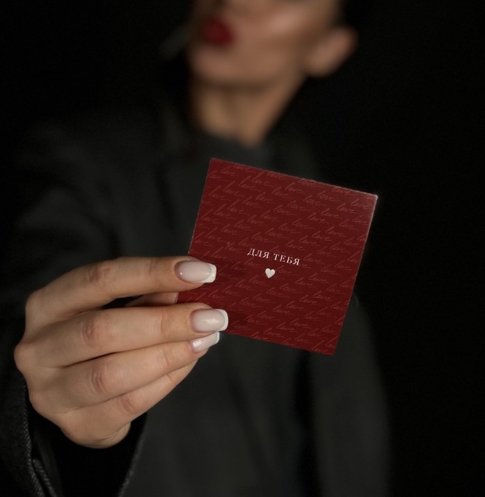 Валентинка