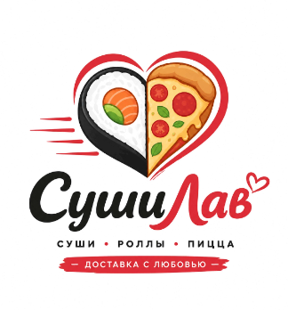 СушиЛав - логотип