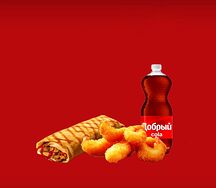 Шаурма с курицей, креветки и Добрый Cola
