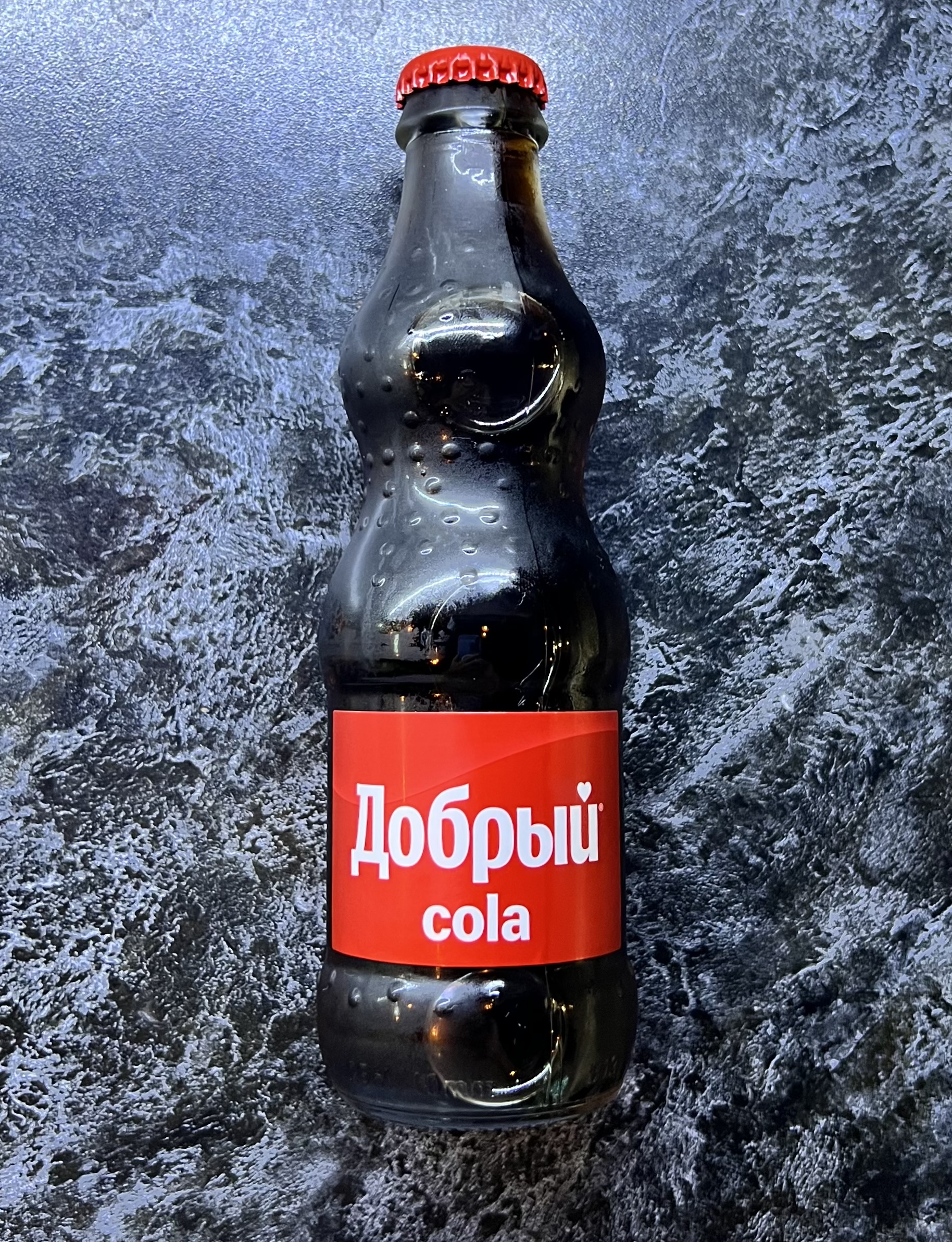 Добрый Кола