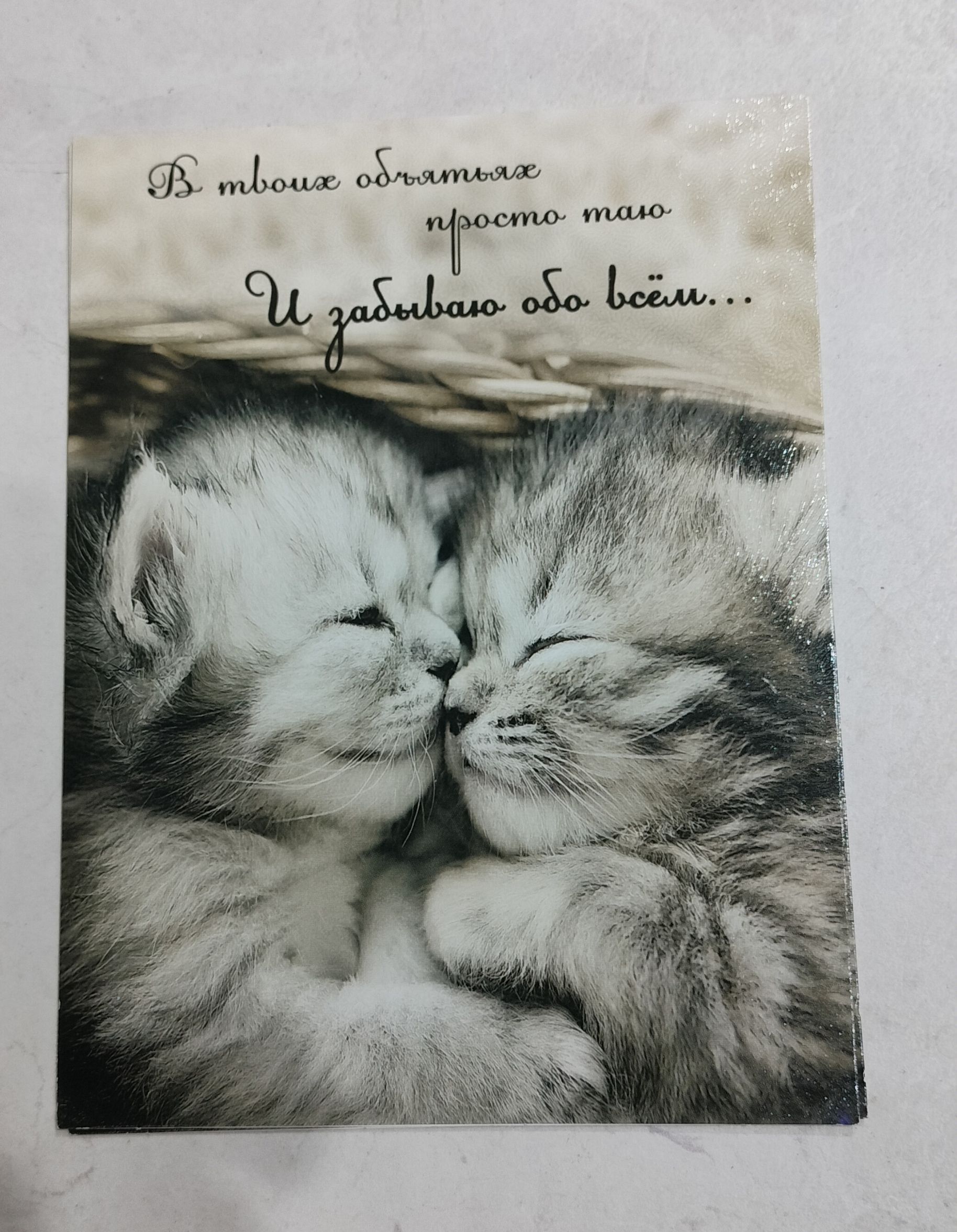 С днём рождения