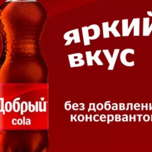 Напиток газированный Добрый Апельсин 1,5 л