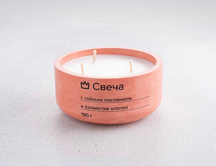 Свеча с тайным посланием