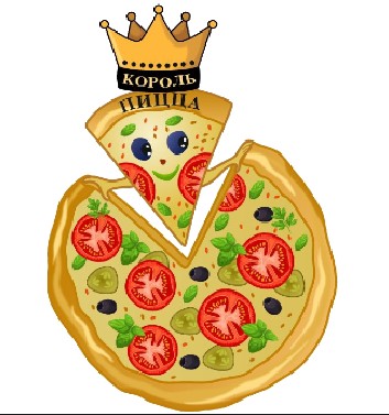 Король пиццы - логотип
