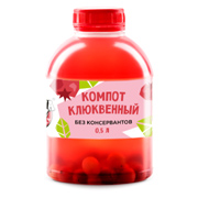 Компот клюквенный 0.5л