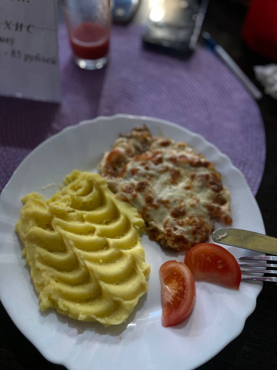 Мясо по- итальянски