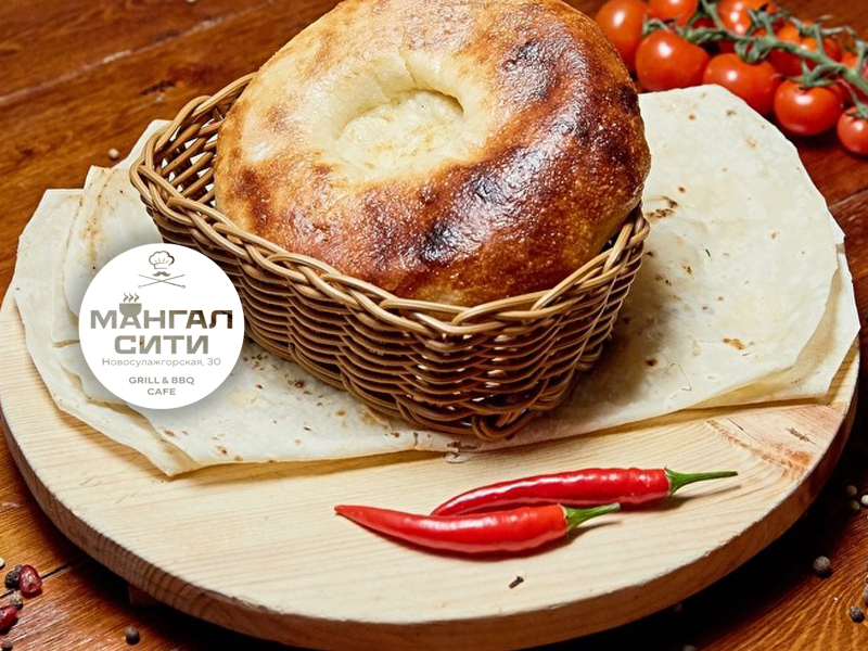 ЛАВАШ на УГЛЯХ