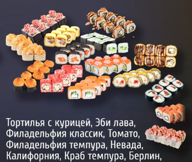 Мегасет