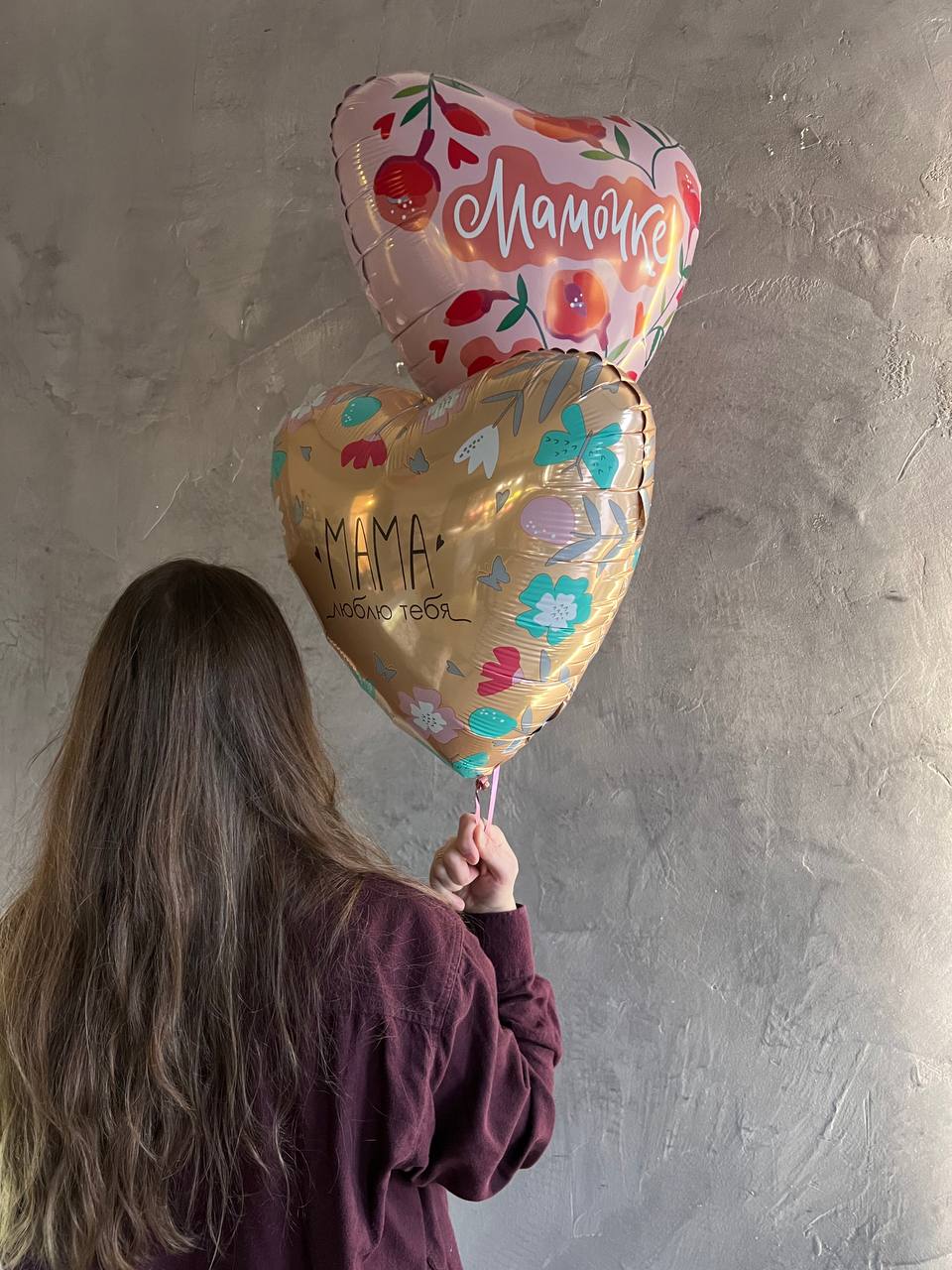 Сет фольгированных шаров «МАМА люблю тебя» / 2шт.