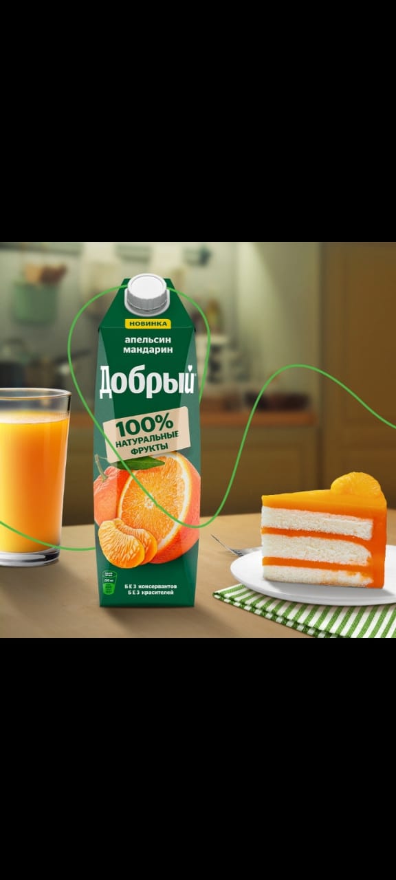 Сок в ассортименте 1 литр