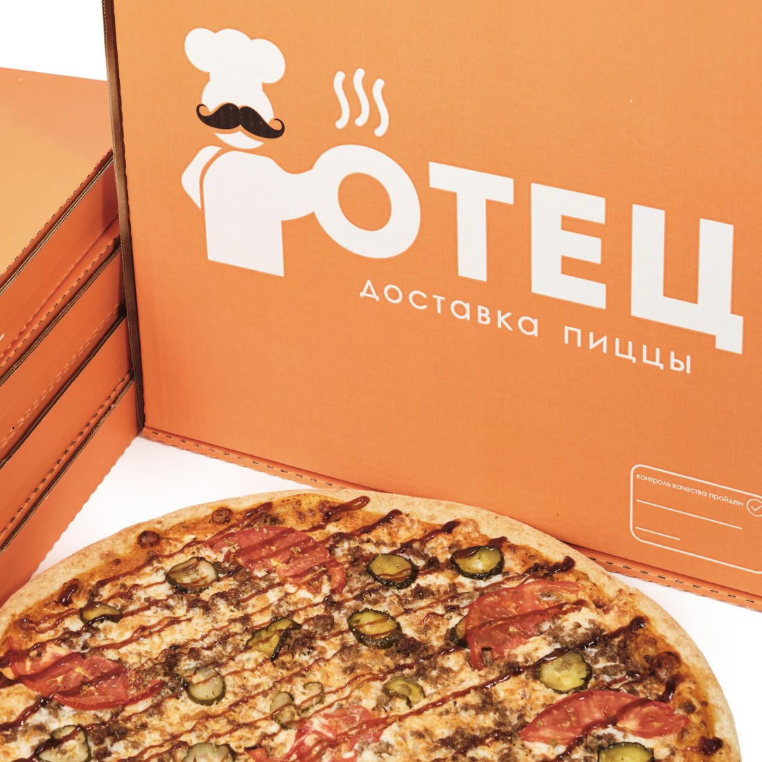 Великолепная семёрка 33 см