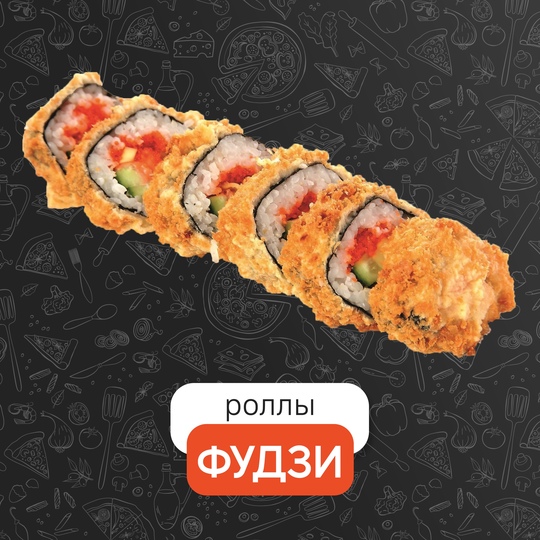 Фудзи