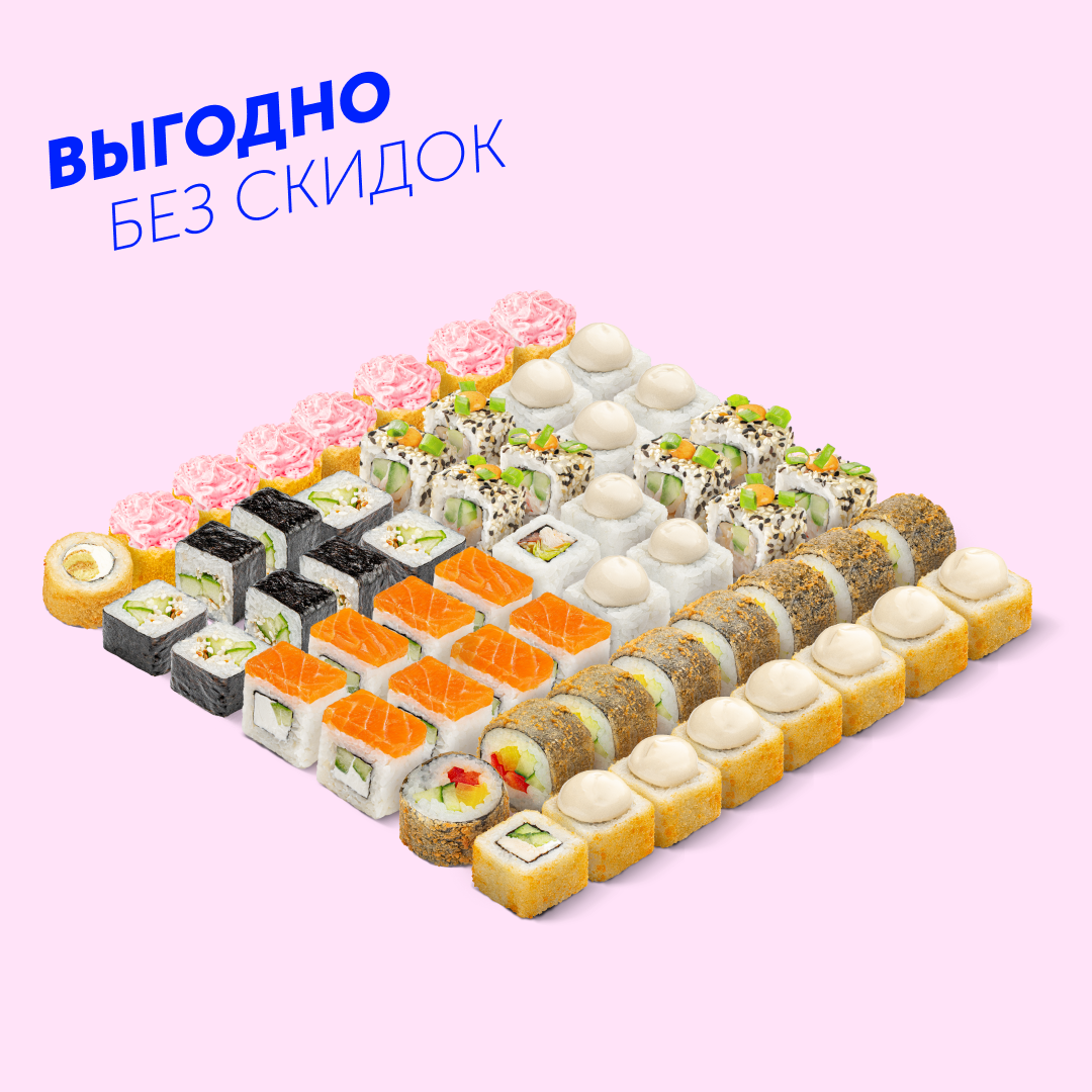 Табэ Сусу