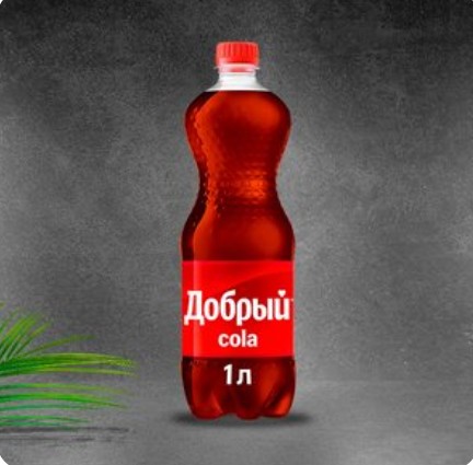 Добрый Кола 1 л