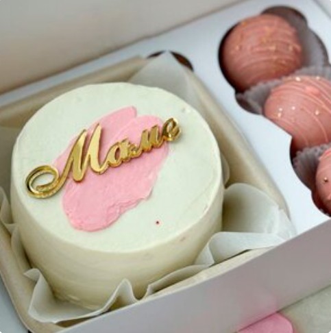 Бенто-торт Маме розовый с топпером и 3 картошки