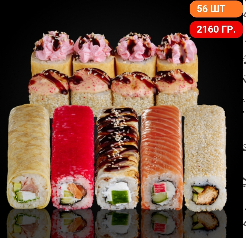 Сет Love is... (56шт) 2160гр