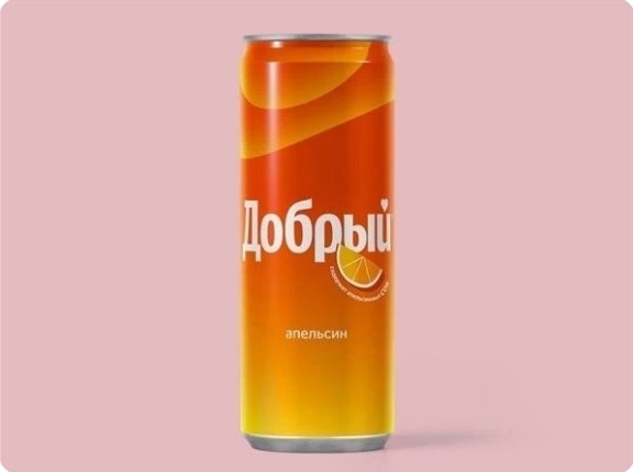 Напиток Добрый Б/А сильногаз. Апельсин 0,33л